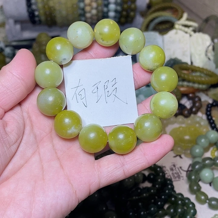 蛇纹石玉未镶嵌手链