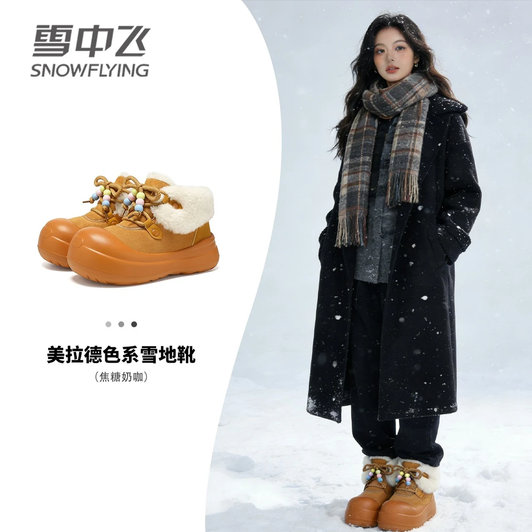 雪中飞雪地靴女款爆款2025新款大头棉鞋冬季加绒保暖女士保暖鞋