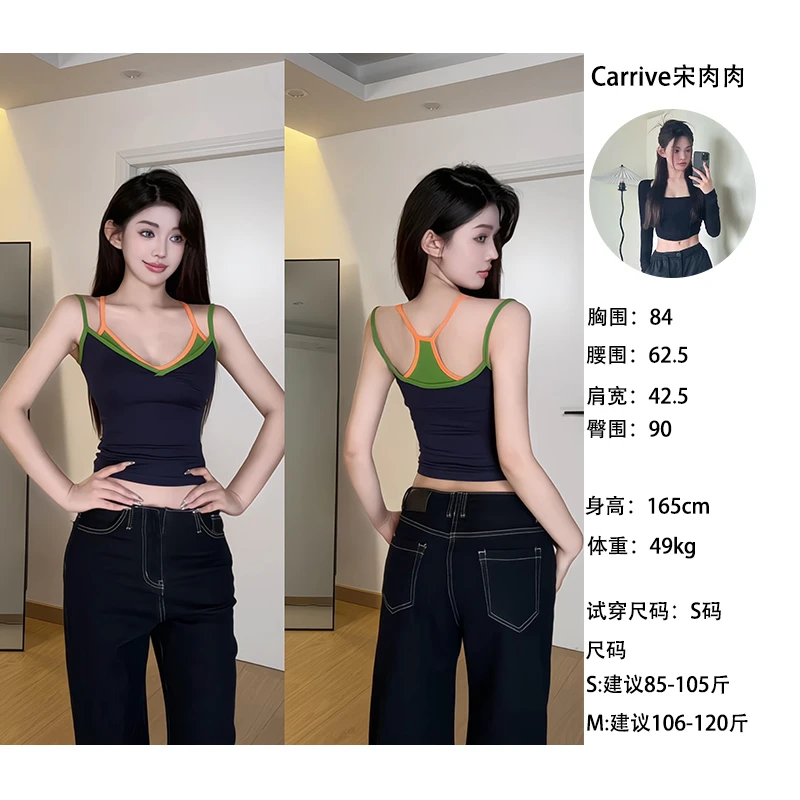 【现货 清】辣妹设计感假两件拼色修身吊带背心女外穿上衣