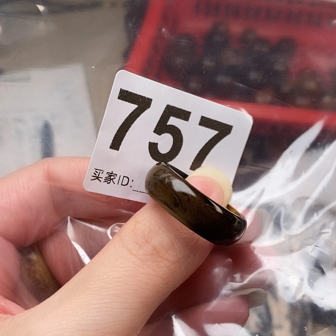 香樟木海小柳，有机宝石，血柳