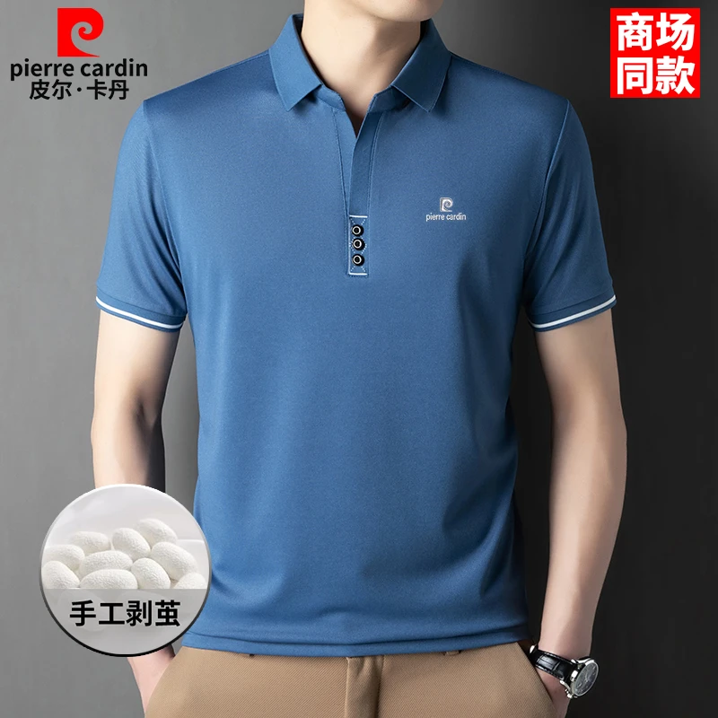 【含桑蚕丝】皮尔卡丹高档男士夏季短袖POLO衫中年休闲商务半袖T恤