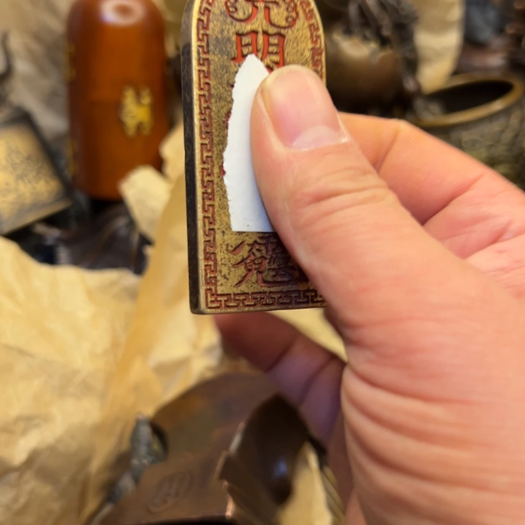 铜器工艺百货艺品专属链接