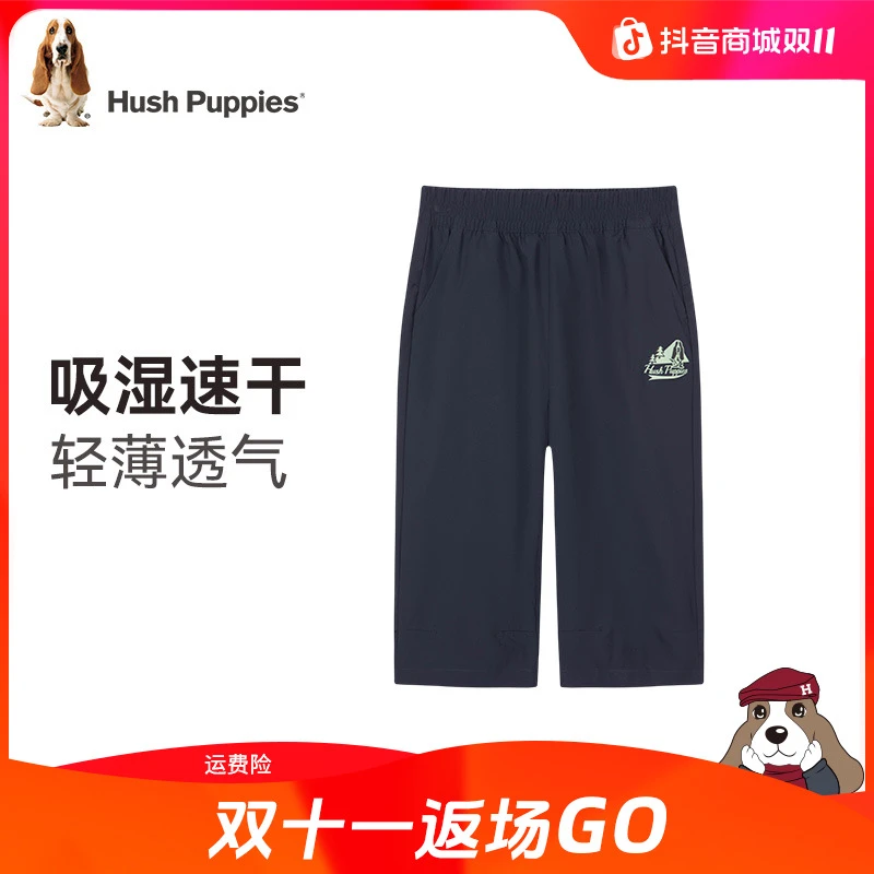 【吸湿速干】暇步士童装2025年夏季新款儿童户外休闲舒适七分裤