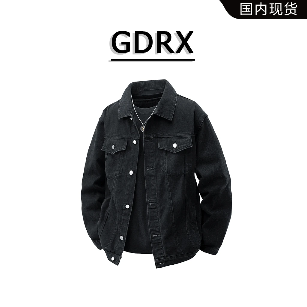GDRX男士牛仔夹克2025春季新款休闲潮流百搭上衣痞帅时尚保暖外套