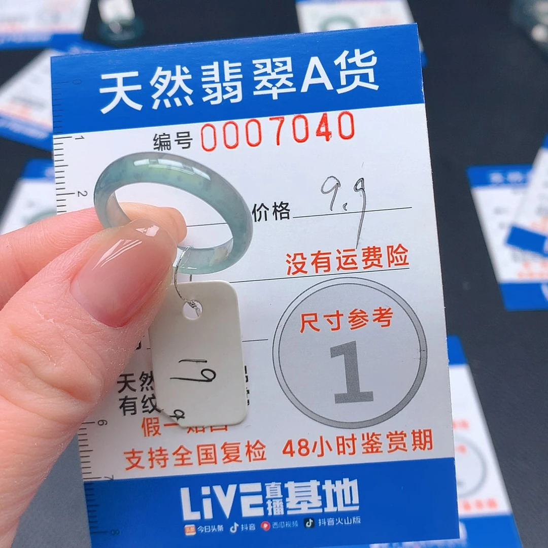 未镶嵌戒指翡翠m