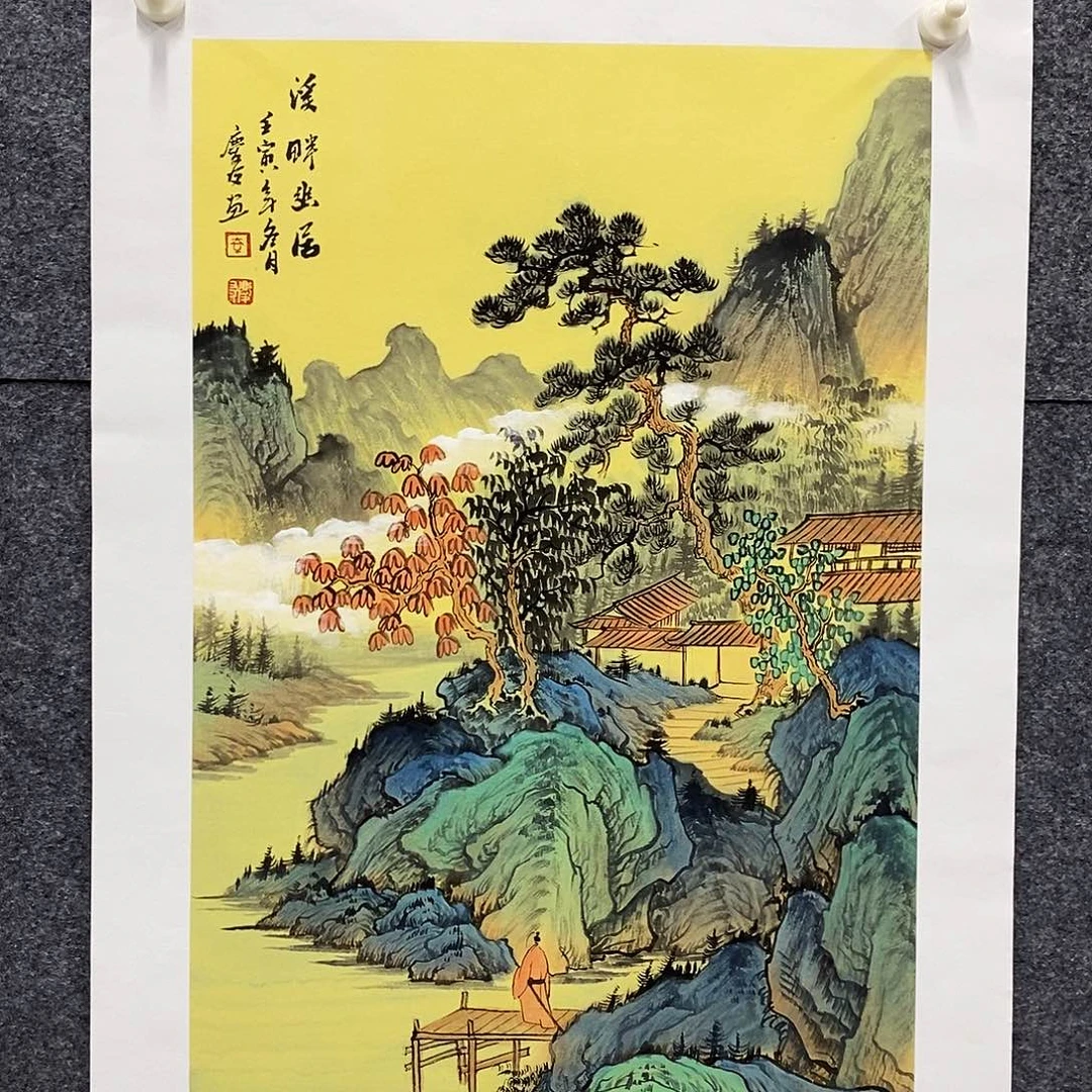 恭喜发财福福福福