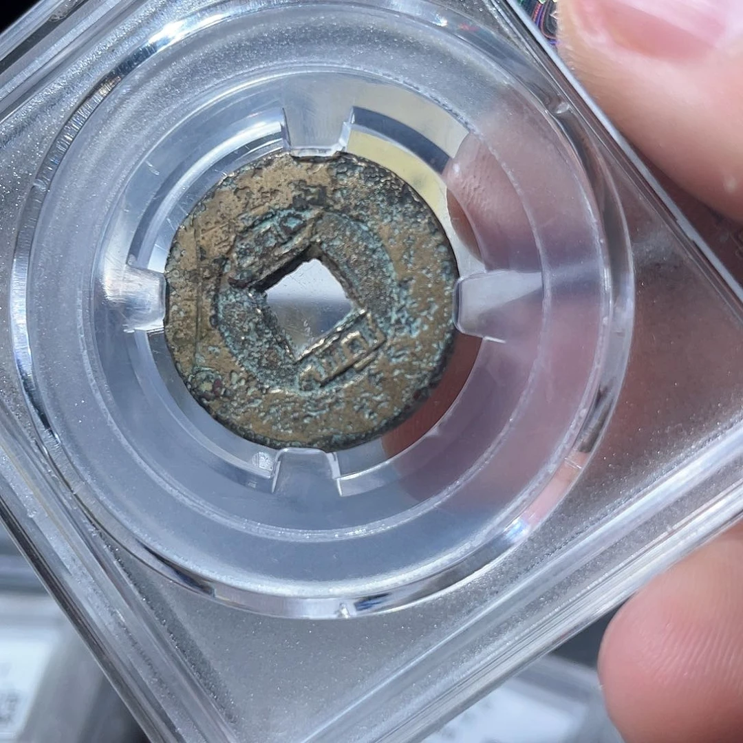 铜涂*泉鼎一文物 乾隆阔缘