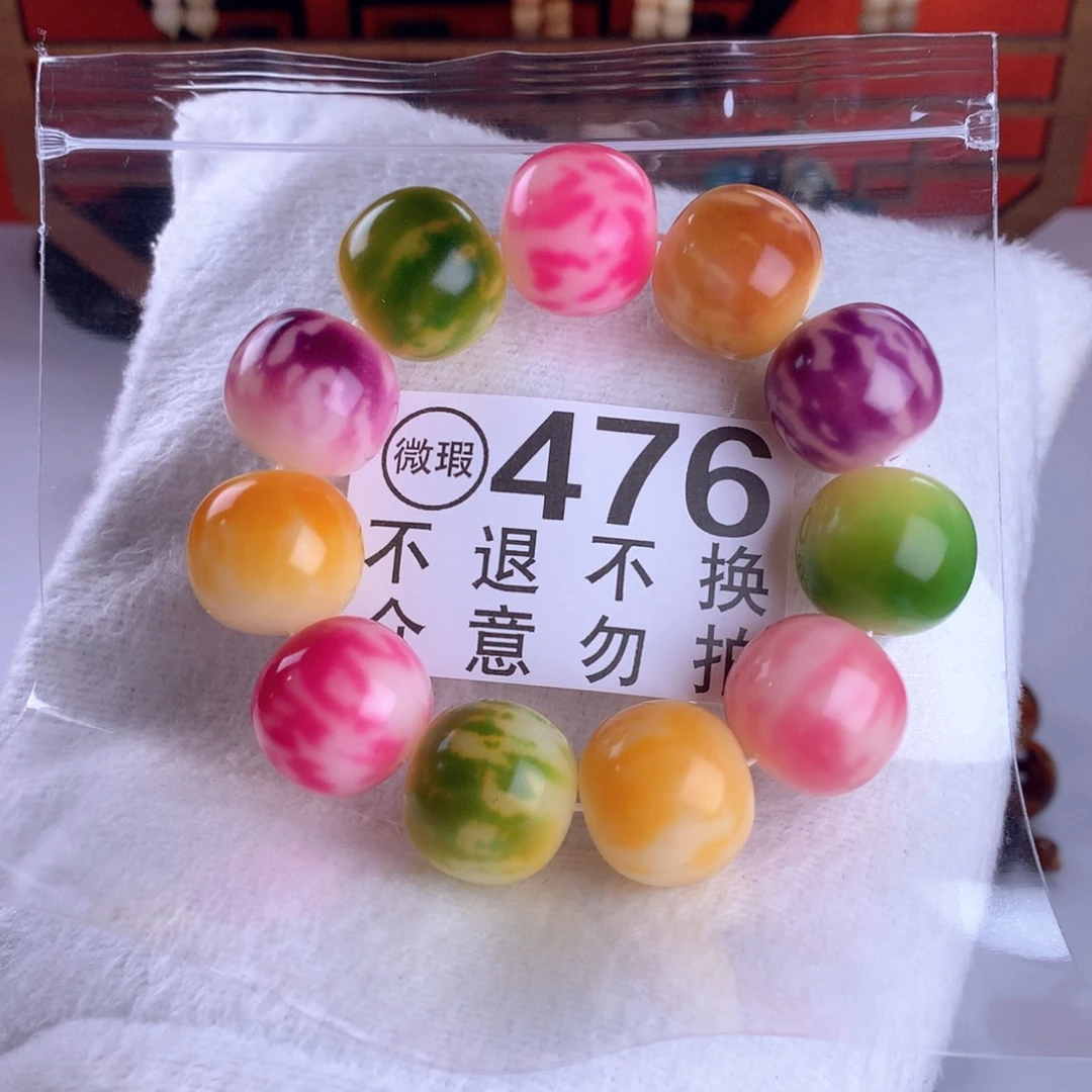 手串菩提根/象牙果22.5