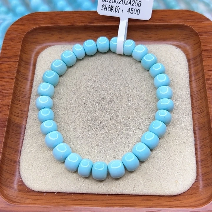 绿松石手链未镶嵌