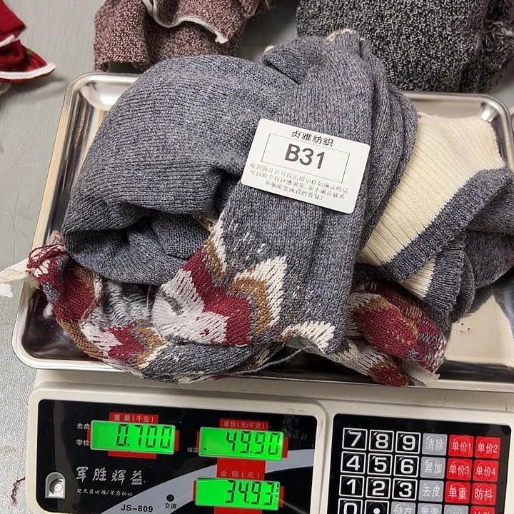 羊绒31羊绒拆片0.7