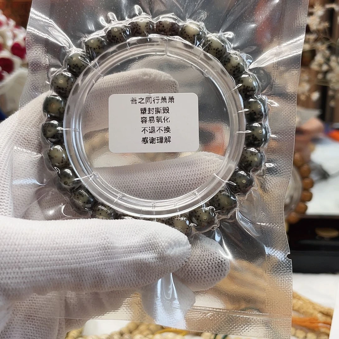 吊坠星月菩提星月