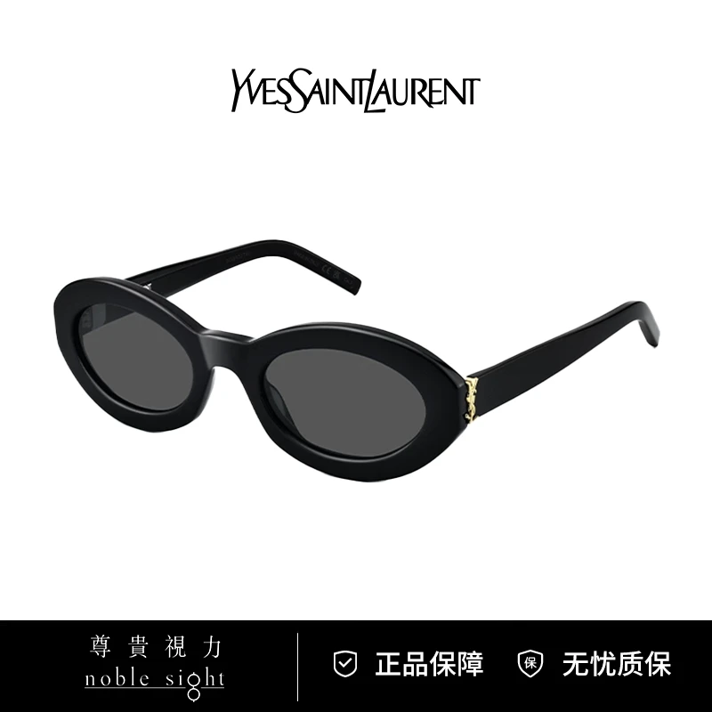 YSL/圣罗兰复古经典防晒潮流防紫外线SL136遮阳墨镜太阳镜女士