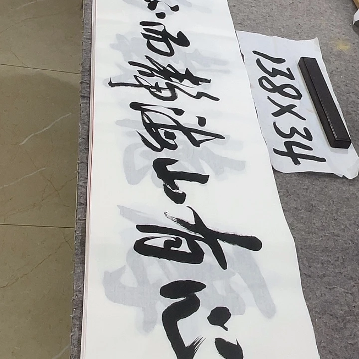 书法Lvqinzhenshufa