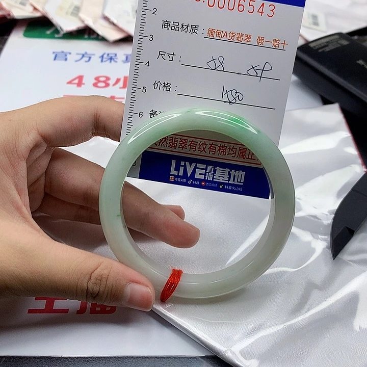 翡翠未镶嵌手镯35