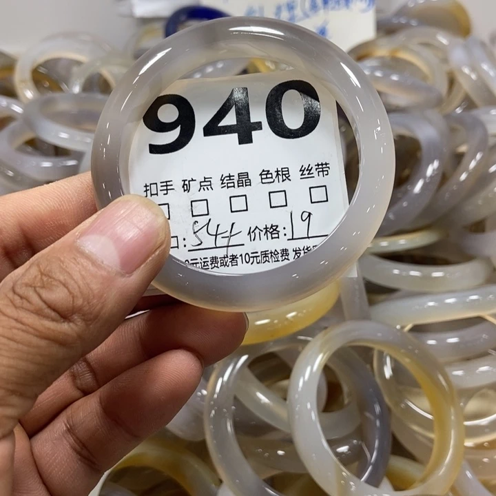 别***y玛瑙/玉髓手镯未镶嵌