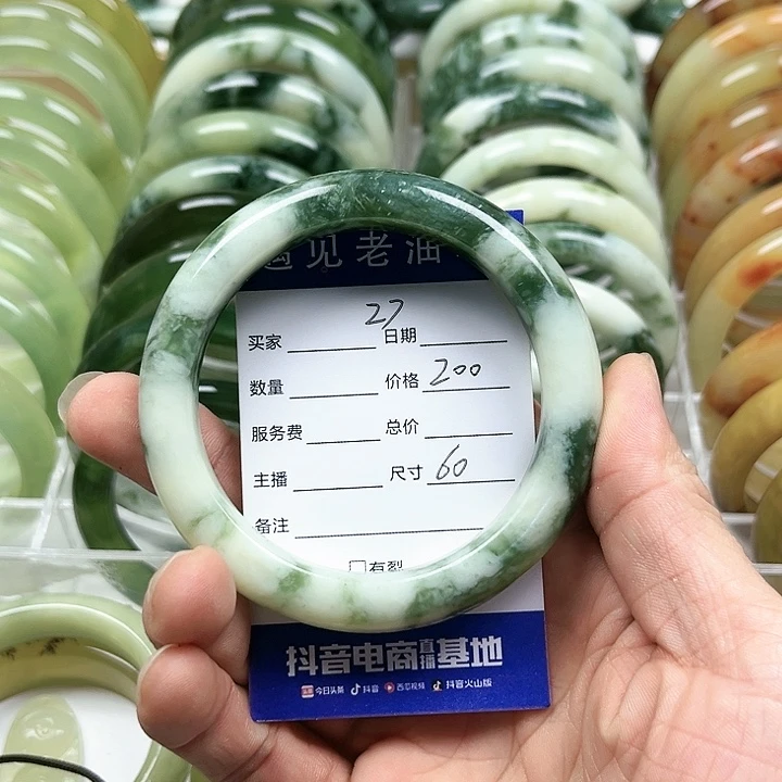 未镶嵌透闪石-蛇纹石玉手镯