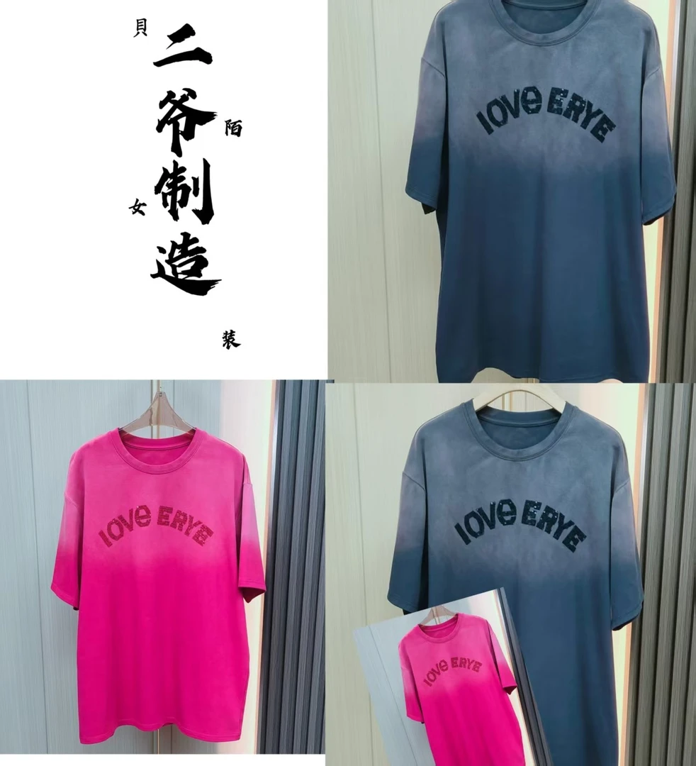 S88020900【爱二爷系列】圆领亮片刺绣扎染T恤