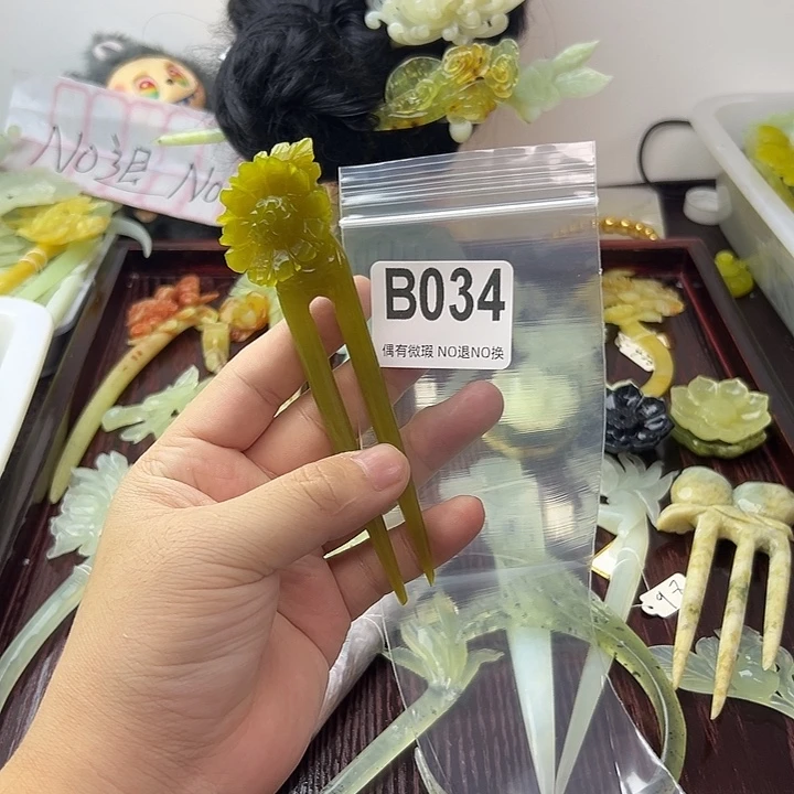零***情蛇纹石玉合金发饰