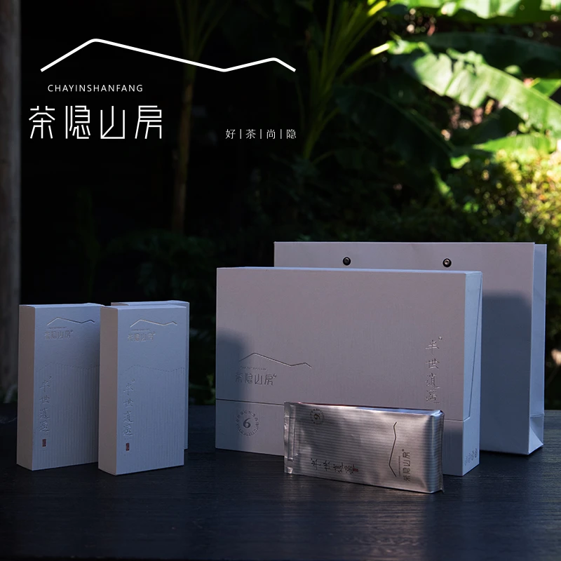 茶隐山房武夷岩茶半世逍遥