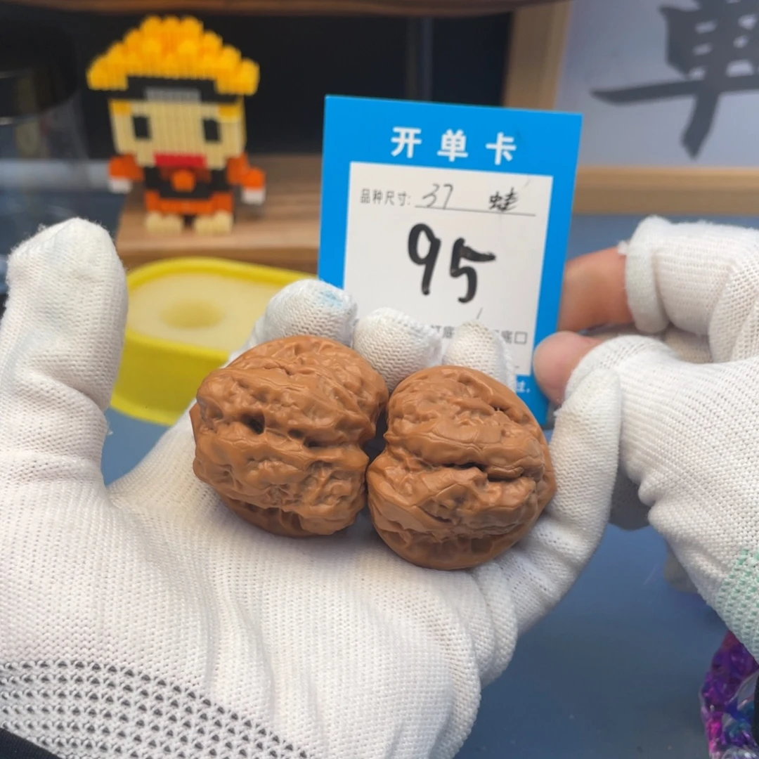 核桃文玩核桃蛤蟆头