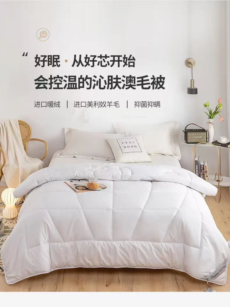 ZG    微磁羊毛理疗被