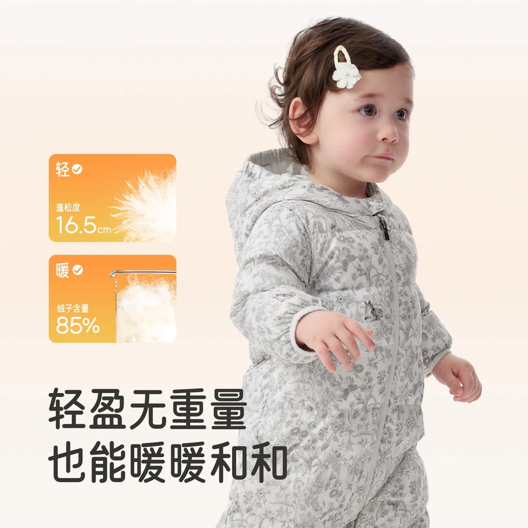 英氏【25新款纳米抗菌系列】连帽羽绒服纳米抗菌婴儿羽绒服秋冬