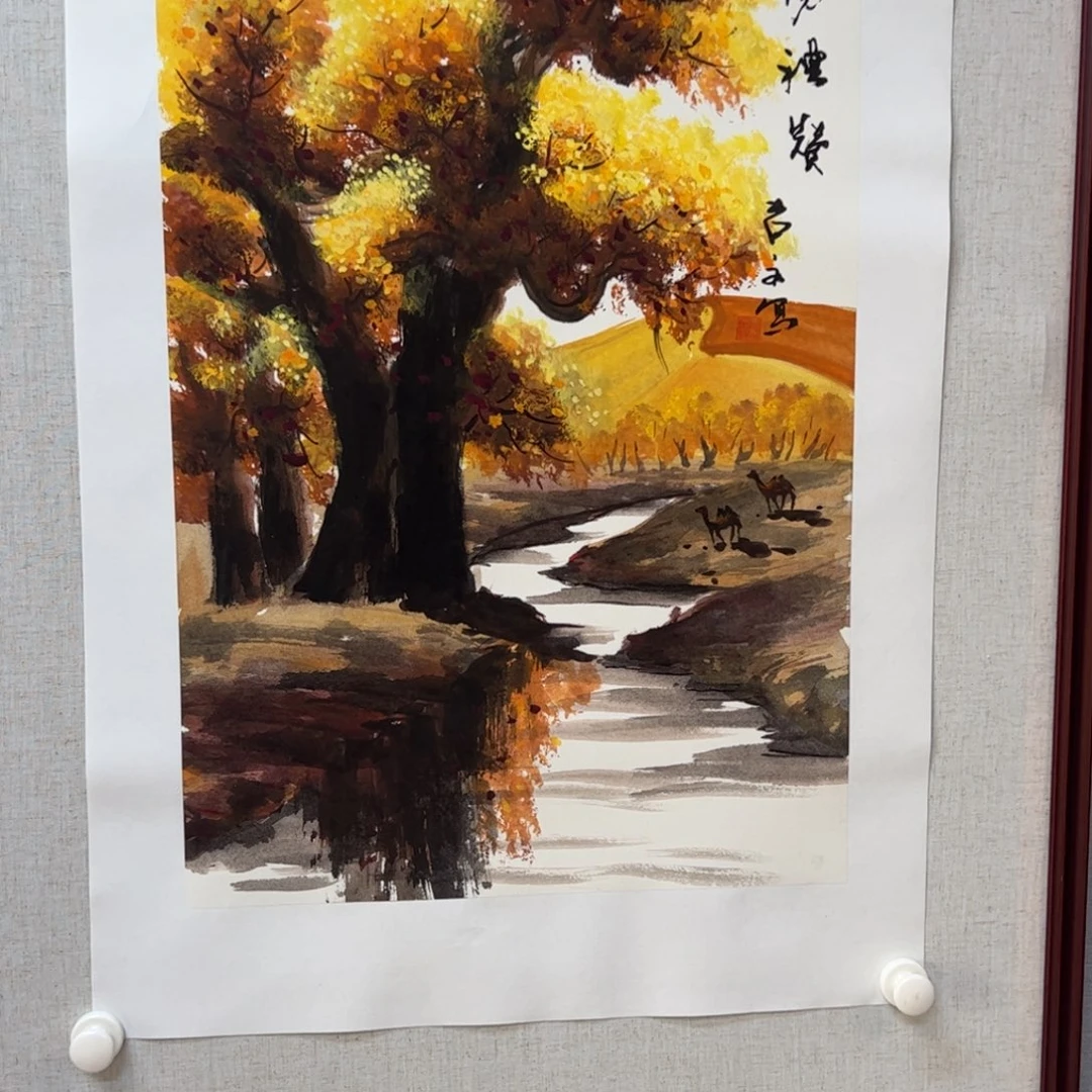 国画亲笔手绘原创作品