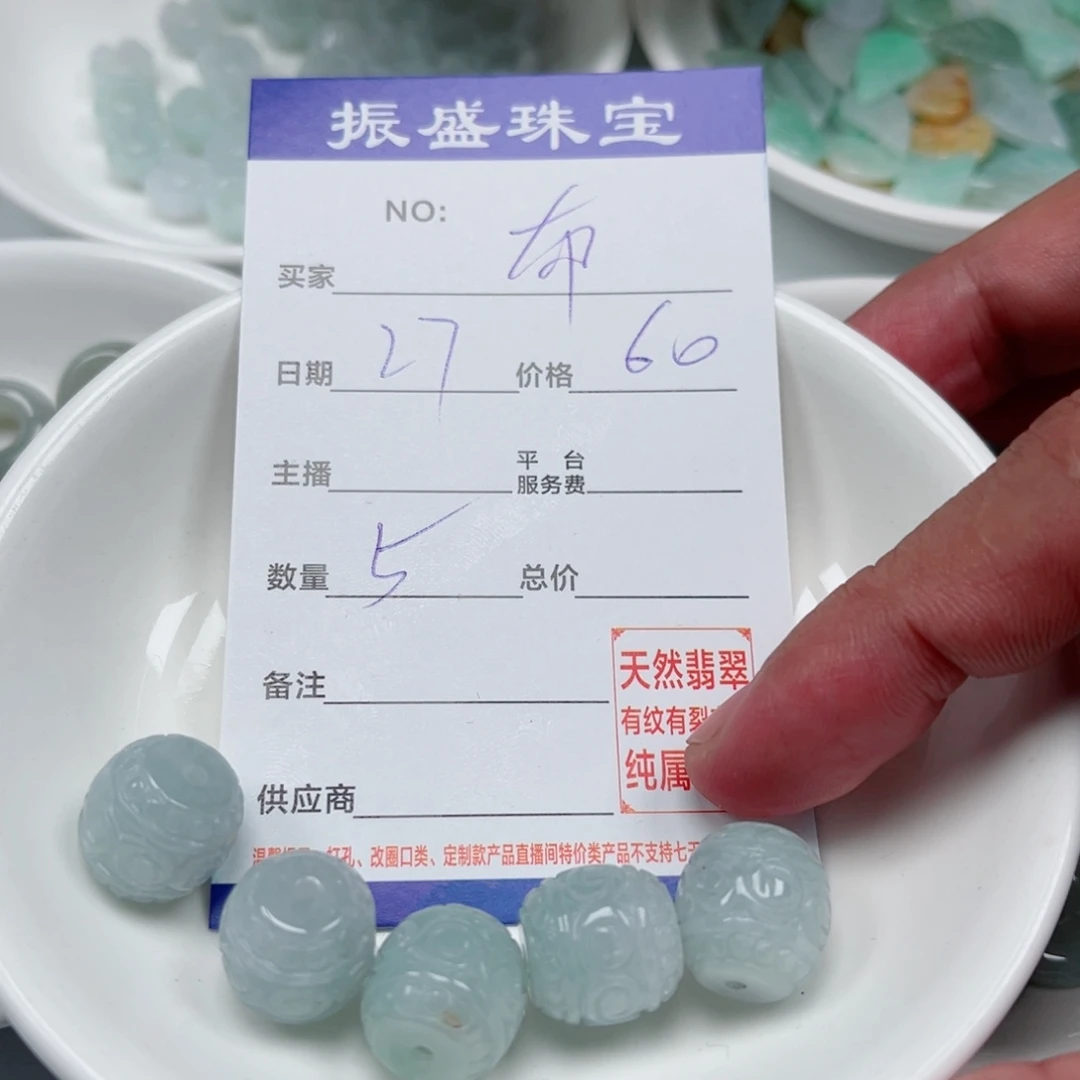 布***柚翡翠未镶嵌颈饰Wwwwwwwww