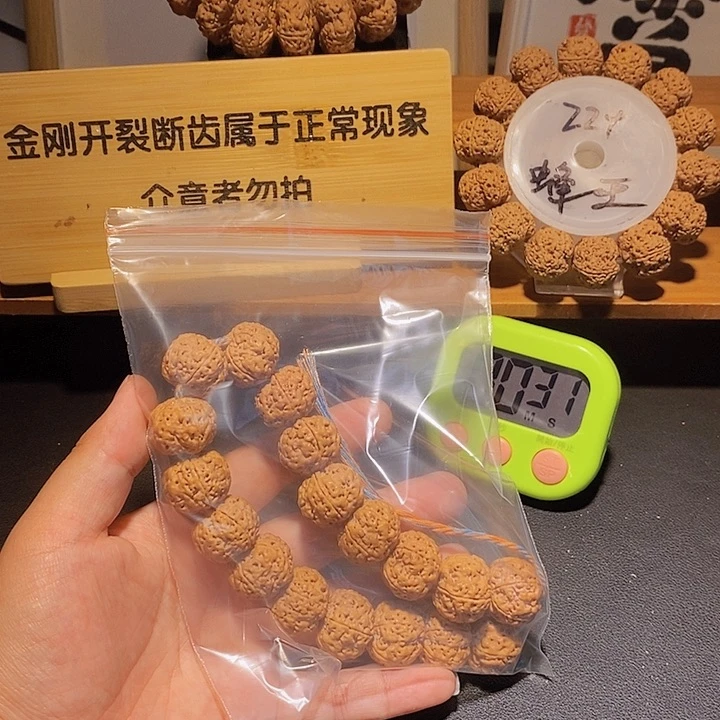 俊***6金刚菩提手串这样
