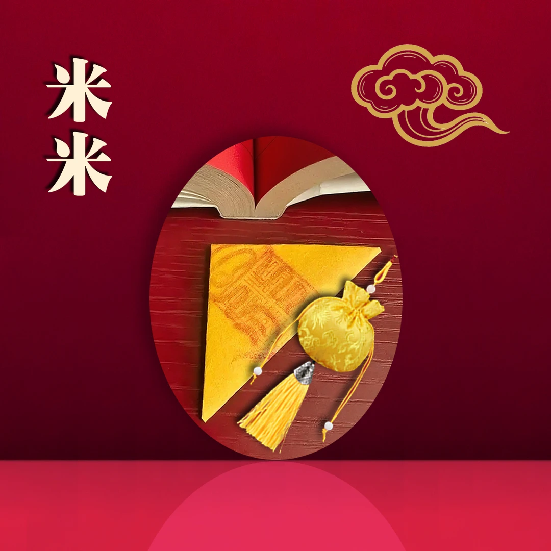 03号 米米腰包手绘卡 生肖挂饰