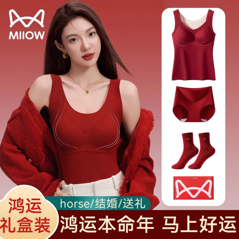 猫人本命年红色保暖背心女带胸垫加绒加厚2026马年新娘结婚内衣冬