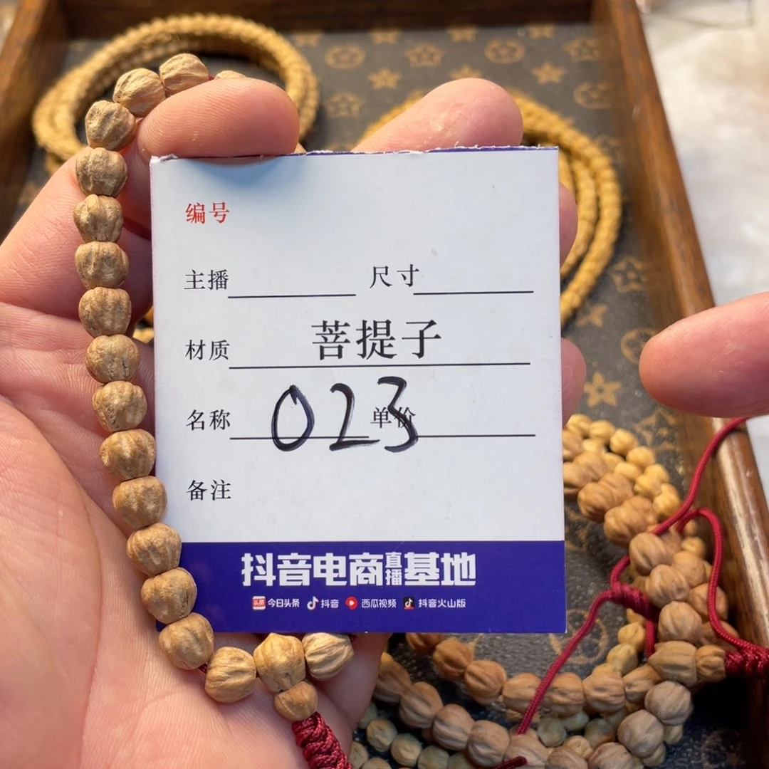 柏香籽/百香籽手串柏香籽单圈手串023