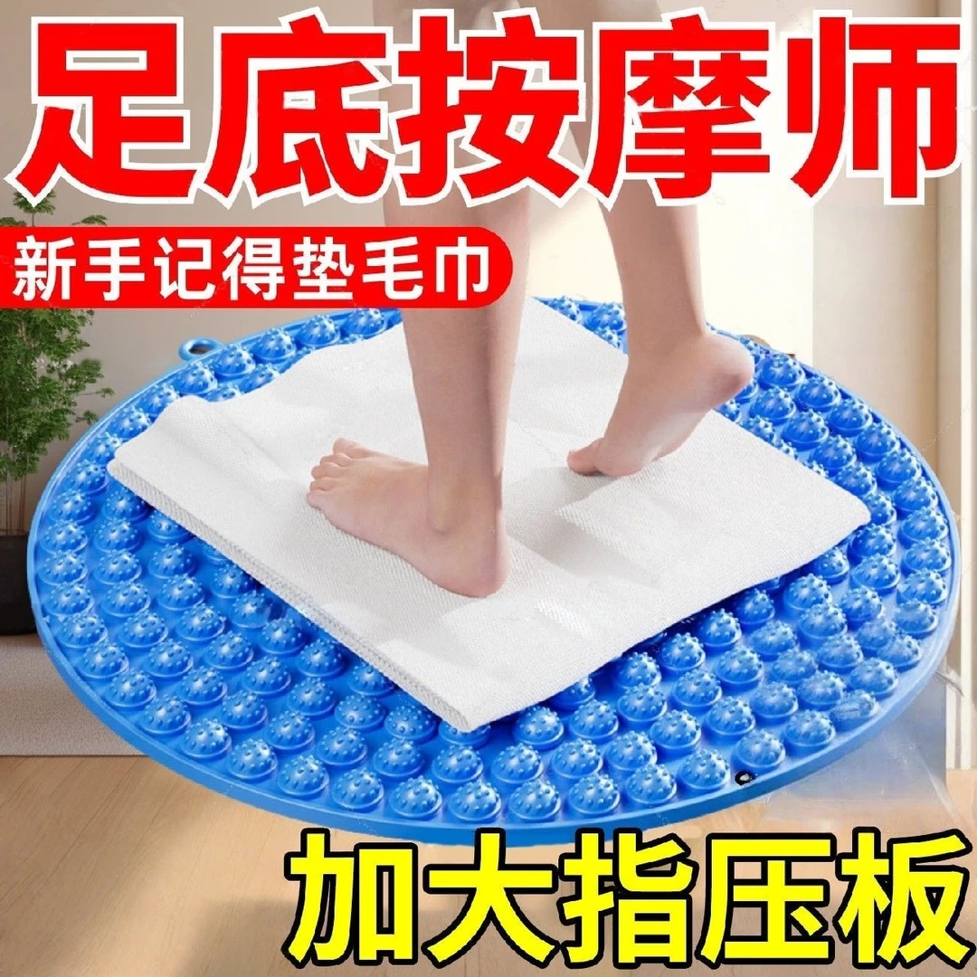 软质脚踩款趾压板足底按摩神器通经活络原地超慢跑用助硅胶脚底通