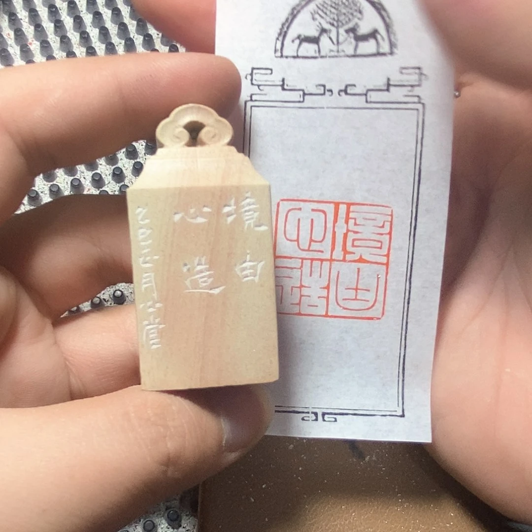 青田石印石哦哦哦哦哦哦