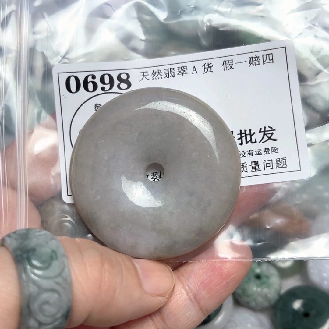 翡翠吊坠(不含链)未镶嵌0698