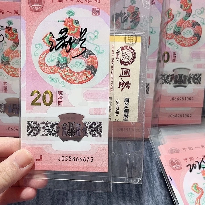 塑料055866673。。。。。。。