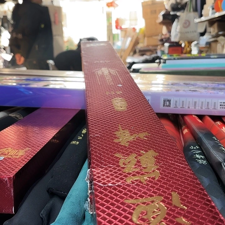 纸***书渔巅峰小综合4.5增帽子