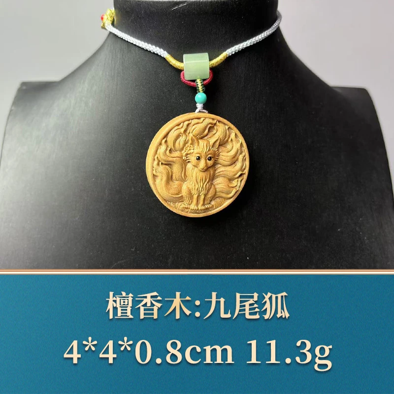 48965 九尾狐 檀香木