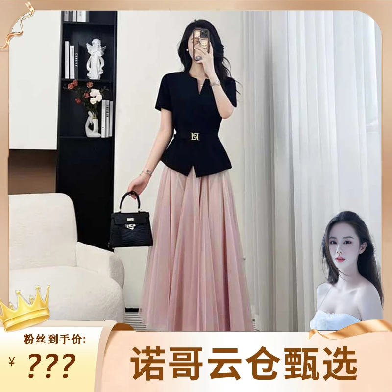 【诺哥专属】【两件套】【有里布】2025夏季新显瘦百搭上衣+半身裙D0871