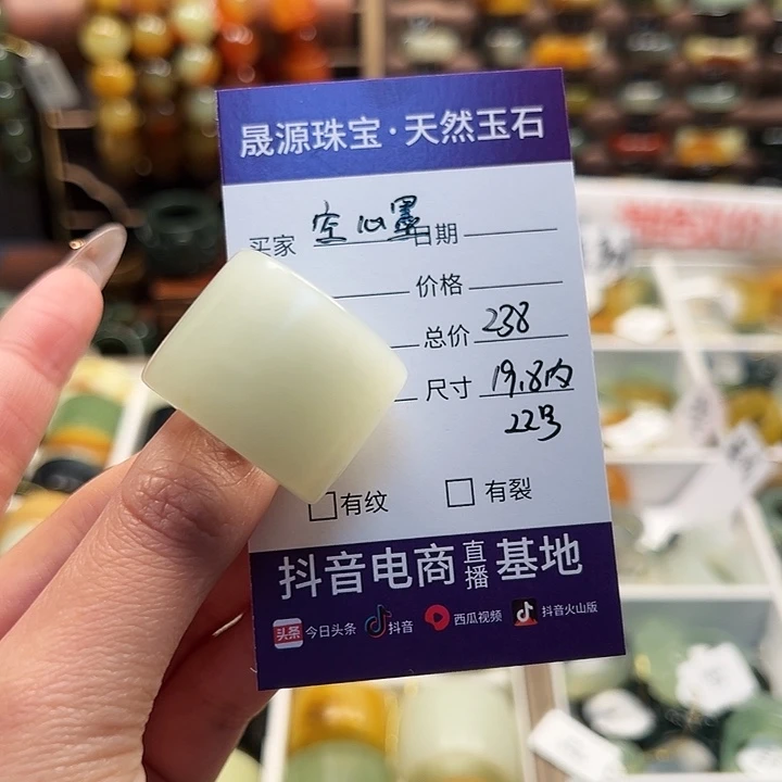 蛇纹石玉戒指未镶嵌空*墨