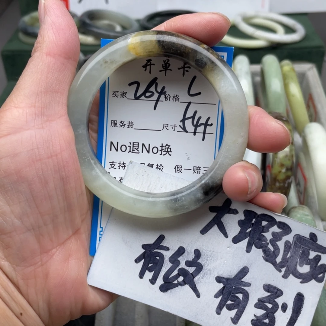 蛇纹石玉未镶嵌手镯