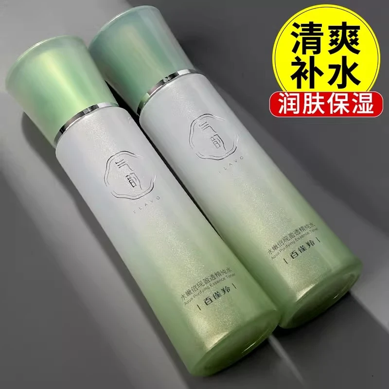 百雀羚爽肤水120ml气韵水嫩倍现盈透精纯水保湿补水官方旗舰正品