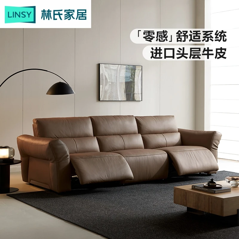 林氏家居头层牛皮电动可调沙发客厅2025新款功能沙发G269 ZH