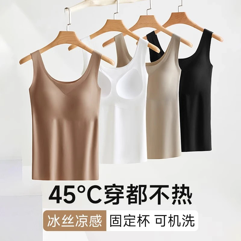 冰丝吊带背心女2025新款带胸垫一体夏季无痕美背内衣内搭上衣外穿
