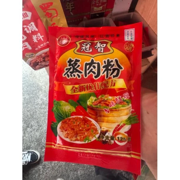 五香粉蒸肉 小时候的味道