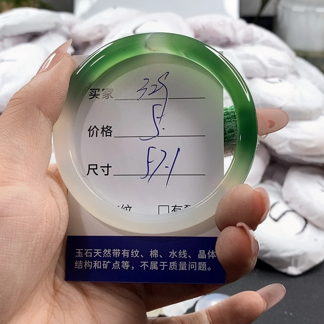 查罗石未镶嵌手镯（开口镯）