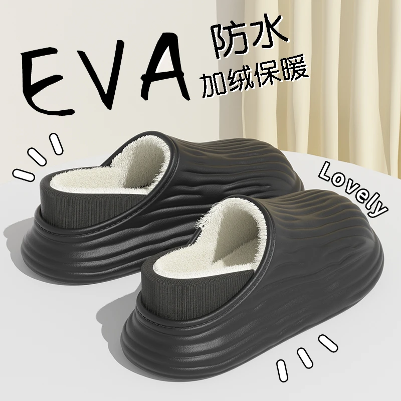防水包跟棉拖鞋男士冬季室内家居厚底防滑保暖加绒加厚棉鞋女两穿