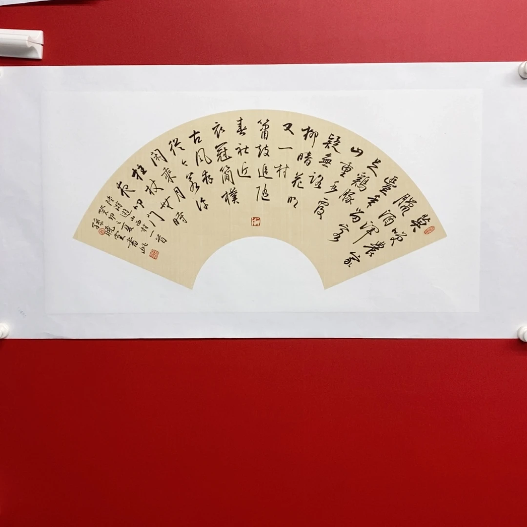 国画尚古2025689652325