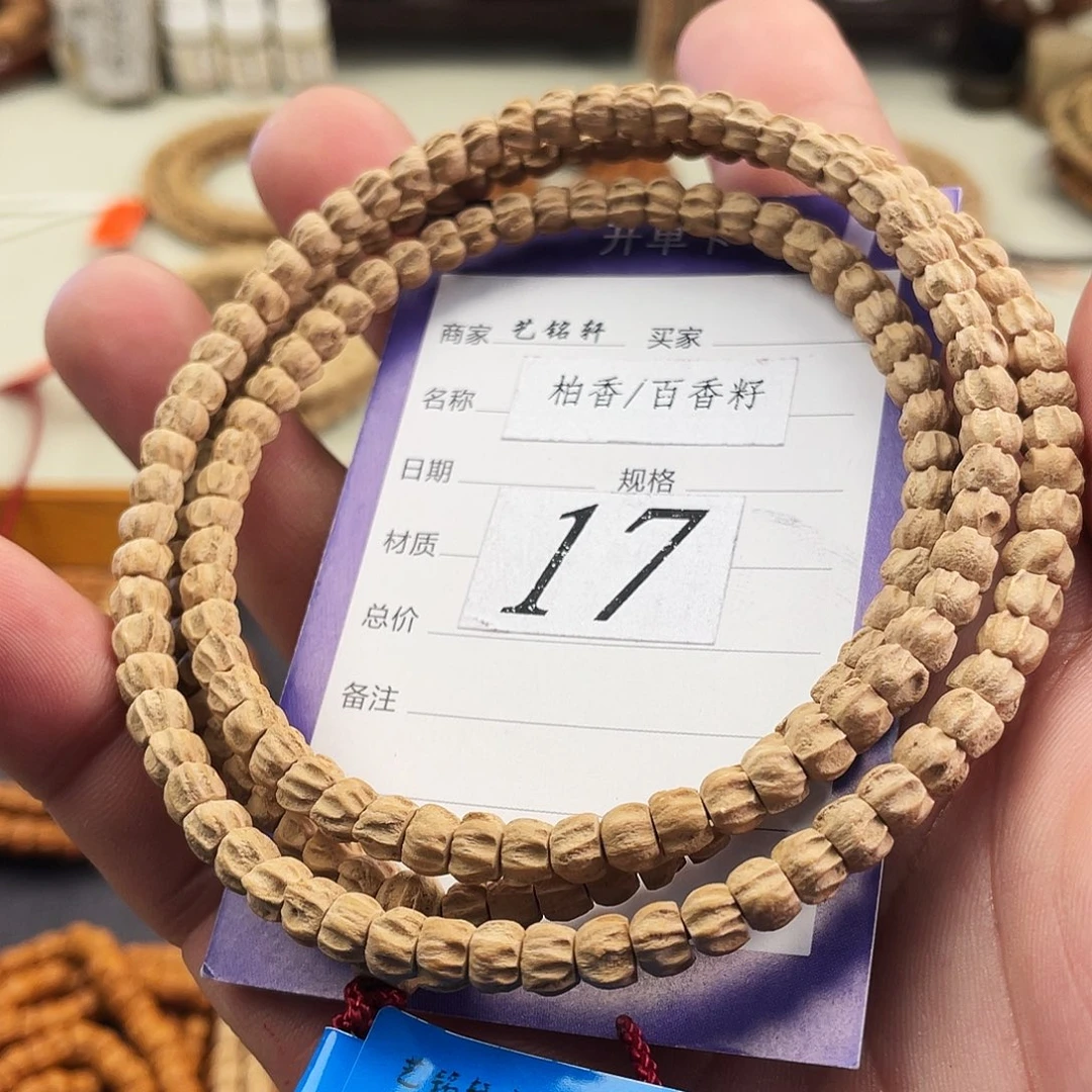 柏香籽/百香籽吊坠5mm➕热振方块满棱龙脊顺纹