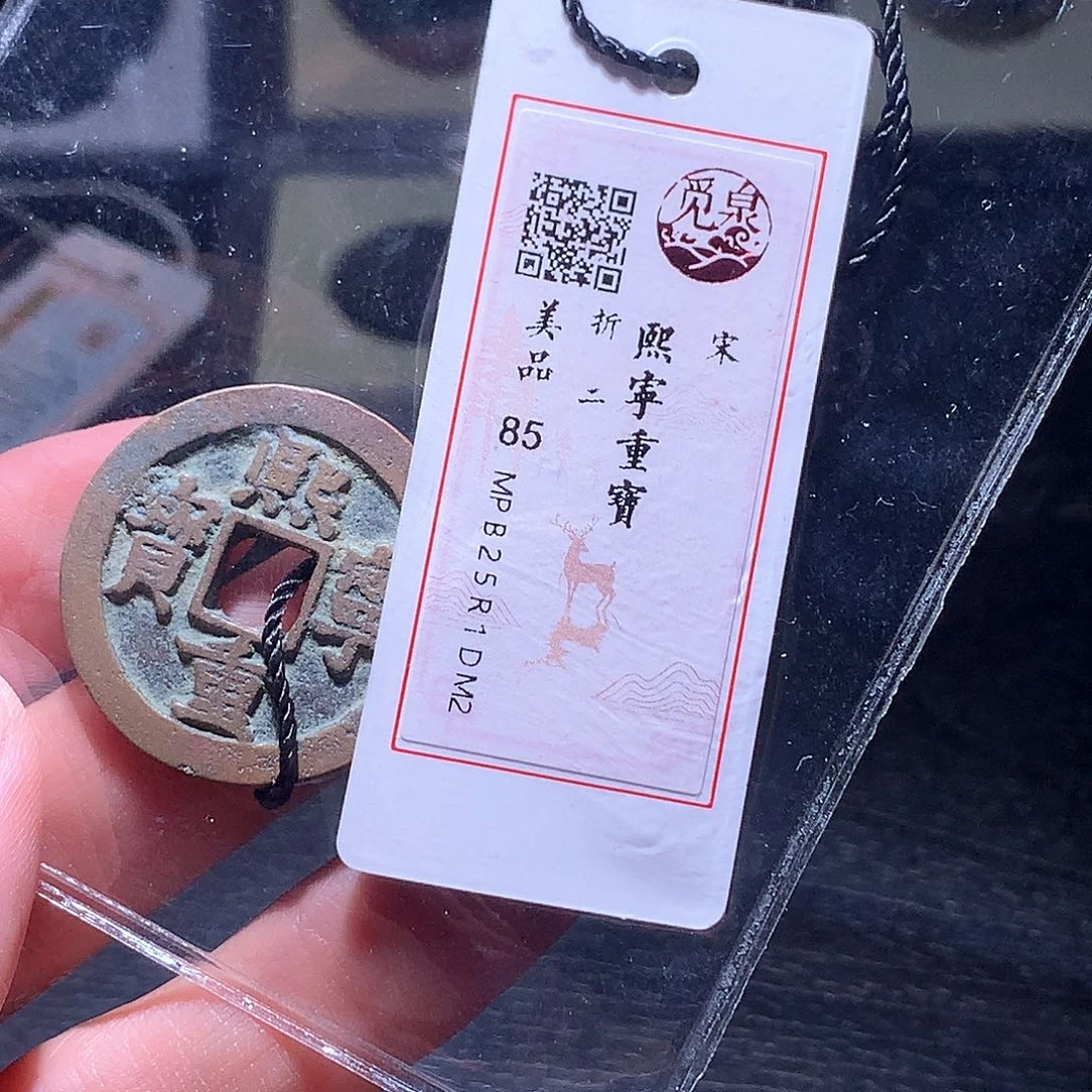铜12 发财发财发财发财